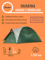 Karibu 2 woodland